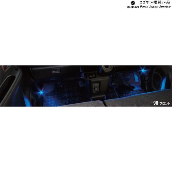 MX81S系ワゴンRスマイル 90.フロアイルミネーション DAE5 99213-84S10 WAGONR_SMILE SUZUKI