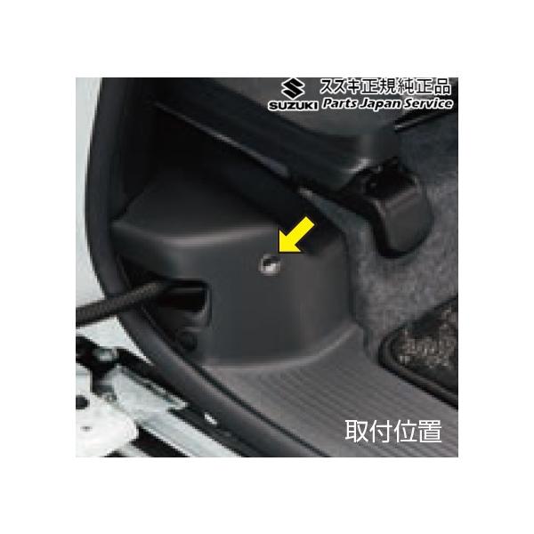 MX81S系ワゴンRスマイル 96.ステップイルミネーション DAE3 99213-84S20 WAGONR_SMILE SUZUKI