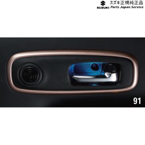 MX81S系ワゴンRスマイル 91.ドアハンドルイルミネーション DADJ 99213-84S30 WAGONR_SMILE SUZUKI