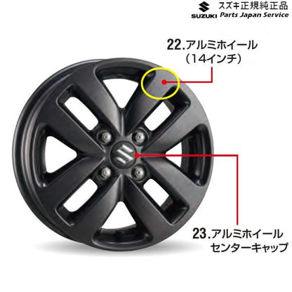 【大型便】MX81S系ワゴンRスマイル 22.アルミホイール(14インチ) AC0U 99277-79R50-QC8 WAGONR_SMILE SUZUKI