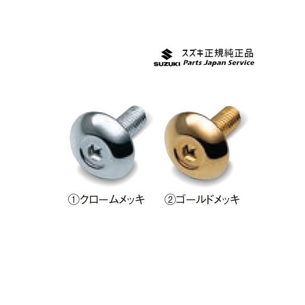 MX81S系ワゴンRスマイル 118.ナンバープレート飾りボルト 4個セット WAGONR_SMILE SUZUKI