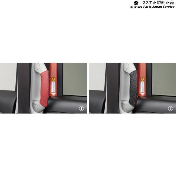 MX81S系ワゴンRスマイル 54.本革乗降グリップカバー 左右セット WAGONR_SMILE SUZUKI