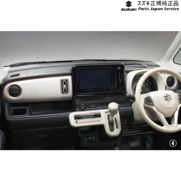 MX81S系ワゴンRスマイル 56.インパネカラーパネル アイボリーパール WAGONR_SMILE SUZUKI