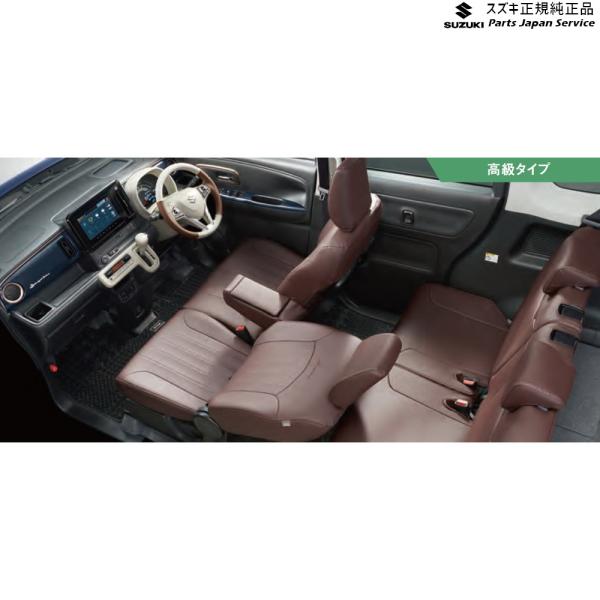 MX81S系ワゴンRスマイル 50.革調シートカバー WAGONR_SMILE SUZUKI