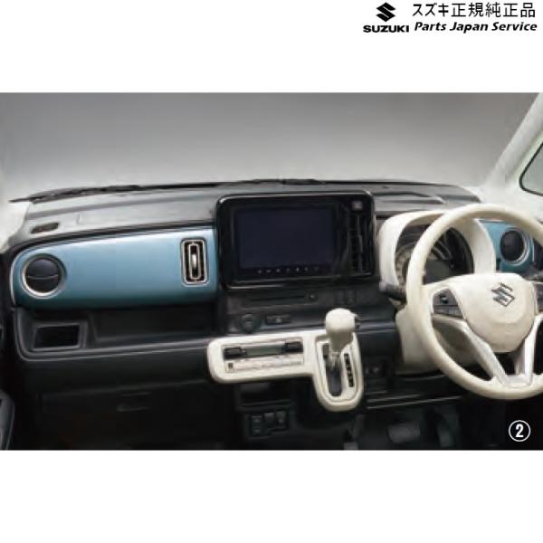 MX81S系ワゴンRスマイル 56.インパネカラーパネル オフブルー WAGONR_SMILE SUZUKI