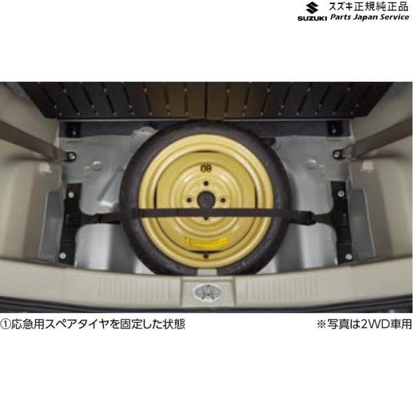 MX81S系ワゴンRスマイル 256.スペアタイヤ固定キット WAGONR_SMILE SUZUKI