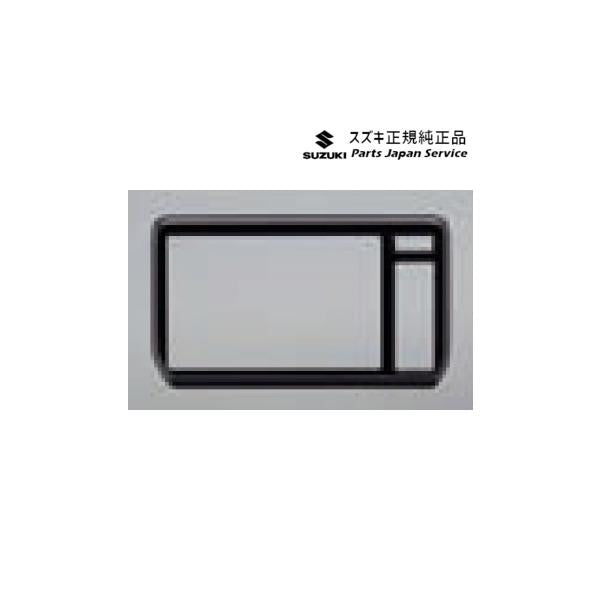 MA27S系ソリオ 1オーディオ交換ガーニッシュ(10インチモデル用) CA95 73821-83SA0-0CE SOLIO SUZUKI