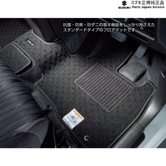 MA27S系ソリオ 48.フロアマット(ジュータン)〈スタウト ブラック〉 BA6M 75901-81P00-T5U SOLIO SUZUKI