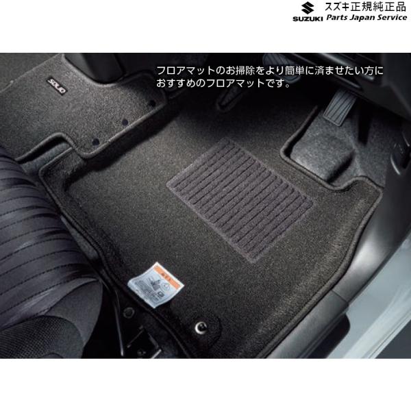 MA27S系ソリオ 49.フロアマット(ジュータン)〈プレイン〉 BA6N 75901-81P20-PU3 SOLIO SUZUKI
