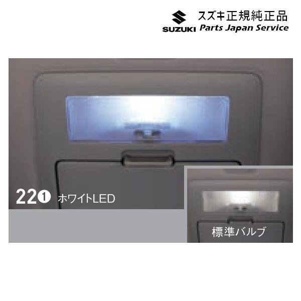 MA27S系ソリオ 22.ルームランプバルブ ?D160 99000-99069-B09 SOLIO SUZUKI