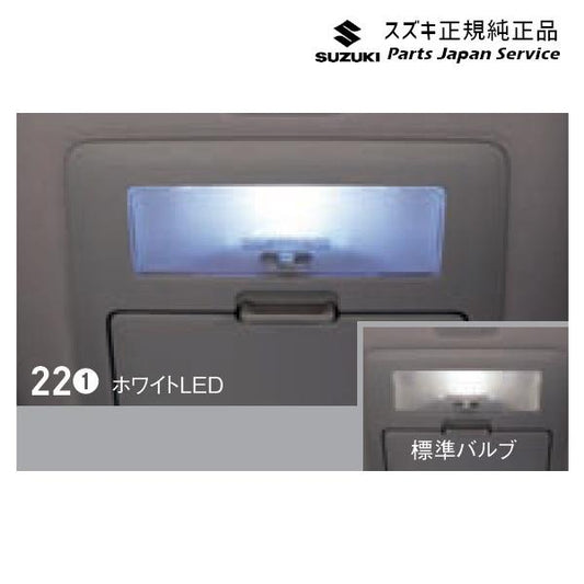MA27S系ソリオ 22.ルームランプバルブ ?D160 99000-99069-B09 SOLIO SUZUKI