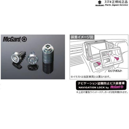 【クリックポスト】【小型宅配】MA27S系ソリオ 173.ナビゲーションロックボルトセット C9DA 99000-990Y7-NB1 SOLIO SUZUKI