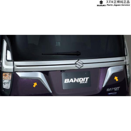 MA27S系ソリオ 4.バックドアガーニッシュ AC00 99114-83S20-0PG SOLIO SUZUKI