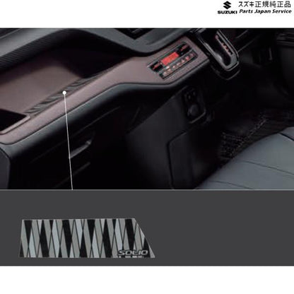 MA27S系ソリオ 27.インパネトレーマット BAXL 9914F-83S00 SOLIO SUZUKI
