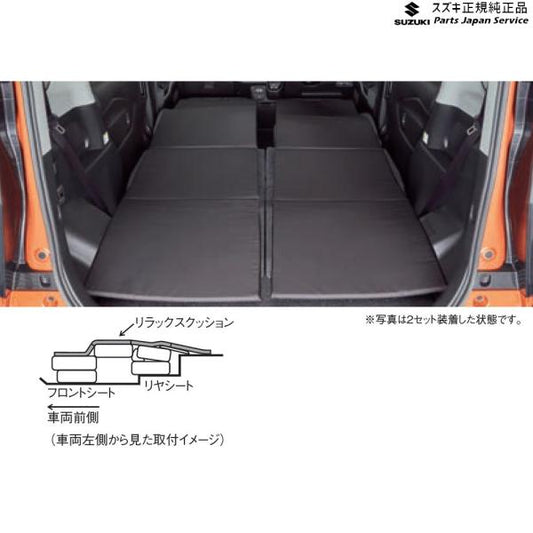 MA27S系ソリオ 39.リラックスクッション BAU3 9914V-59S00 SOLIO SUZUKI