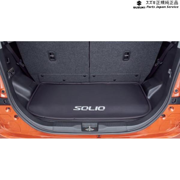 MA27S系ソリオ 40.ラゲッジマット(ソフトトレー) BAXG 99150-83S00 SOLIO SUZUKI