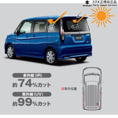 MA27S系ソリオ 67.UV+IRカットフィルムセット BAXF 99156-83S00 SOLIO SUZUKI