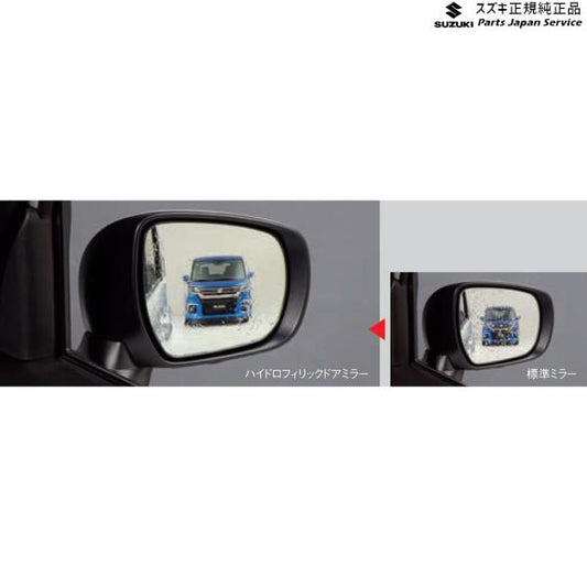 MA27S系ソリオ 68.ハイドロフィリックドアミラー ABZW 99172-83S00 SOLIO SUZUKI