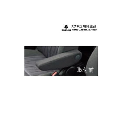 MA27S系ソリオ 29.アームレストカバー BAXK 9918G-83S00 SOLIO SUZUKI