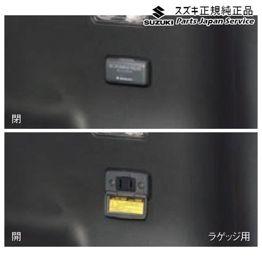 MA27S系ソリオ 38.ACパワープラグ DACW ラゲッジスペース用 99210-83S10 SOLIO SUZUKI