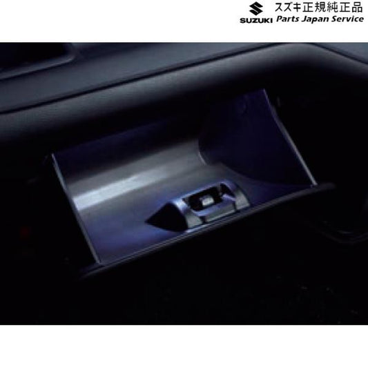 MA27S系ソリオ 18.グローブボックスイルミネーション DACA 99213-83S30 SOLIO SUZUKI