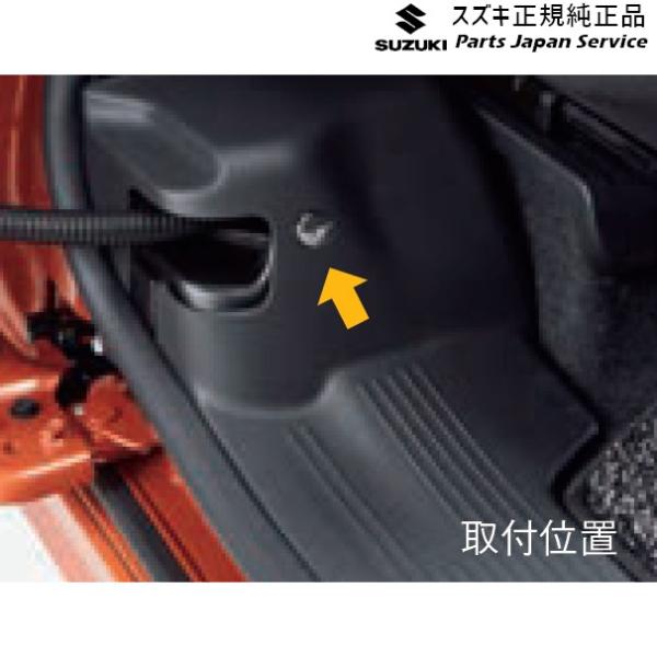 MA27S系ソリオ 13.ステップイルミネーション DACE 99213-83S60 SOLIO SUZUKI