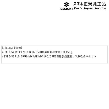 MA27S系ソリオ 182.タイヤチェーン(コーニック) SOLIO SUZUKI