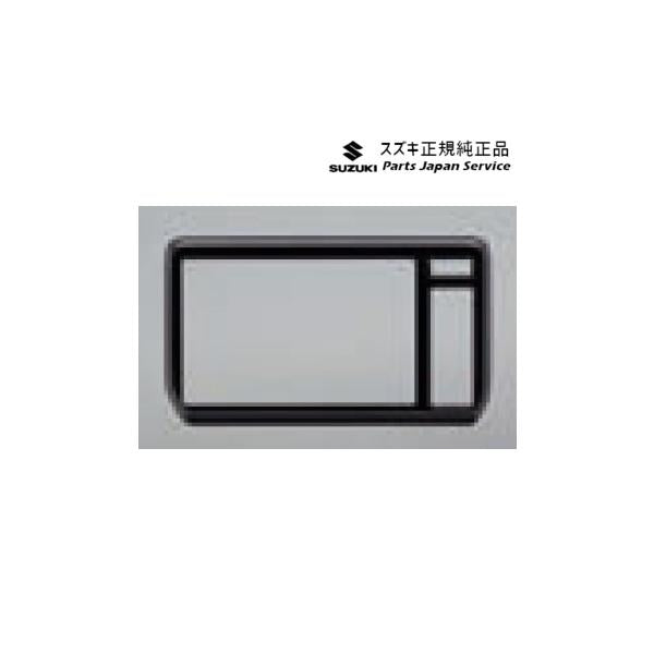 MA27S系ソリオ 1オーディオ交換ガーニッシュ(10インチモデル用) CA95 73821-83SA0-0CE SOLIO SUZUKI
