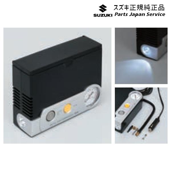 MA27S系ソリオ 196.LEDライト付エアーコンプレッサー E9H1 99000-79AW2 SOLIO SUZUKI