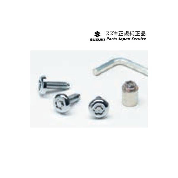 MA27S系ソリオ 54.ナンバープレートロックボルト A9KP 99000-990Y7-004 SOLIO SUZUKI