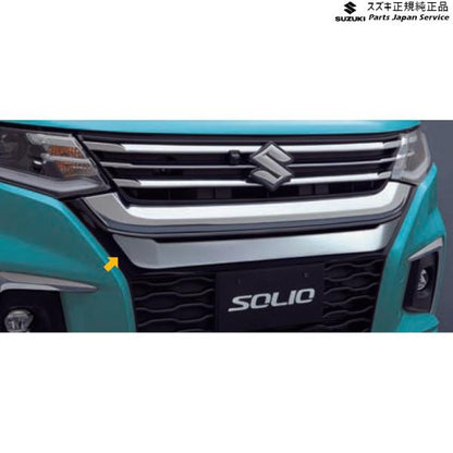 MA27S系ソリオ 1.フロントバンパーガーニッシュ ABZZ 99114-83S00-0PG SOLIO SUZUKI