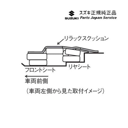 MA27S系ソリオ 39.リラックスクッション BAU3 9914V-59S00 SOLIO SUZUKI