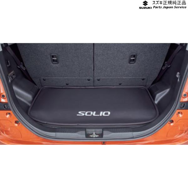 MA27S系ソリオ 40.ラゲッジマット(ソフトトレー) BAXG 99150-83S00 SOLIO SUZUKI