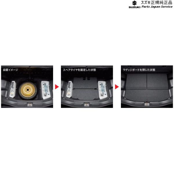MA27S系ソリオ 185.スペアタイヤ固定キット F9FT 2WD車用 99157-83S00 SOLIO SUZUKI