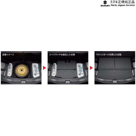 MA27S系ソリオ 185.スペアタイヤ固定キット F9FT 2WD車用 99157-83S00 SOLIO SUZUKI