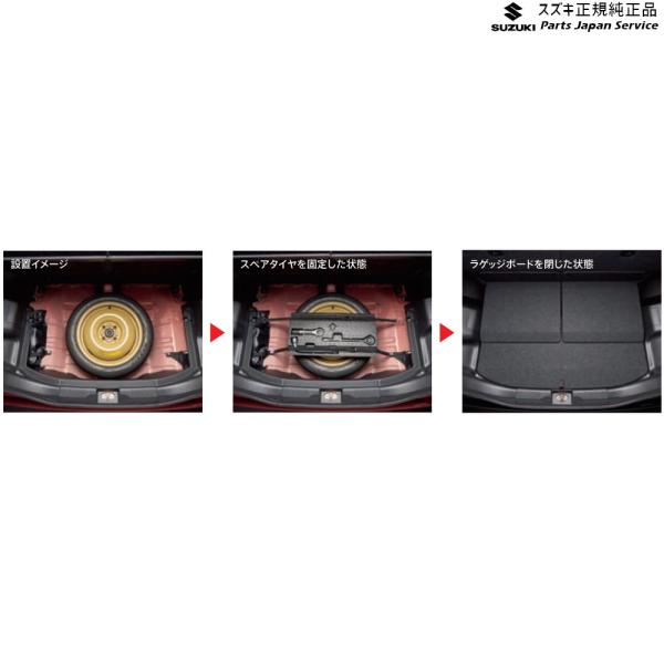 MA27S系ソリオ 185.スペアタイヤ固定キット F9FU 4WD車用 99157-83S10 SOLIO SUZUKI