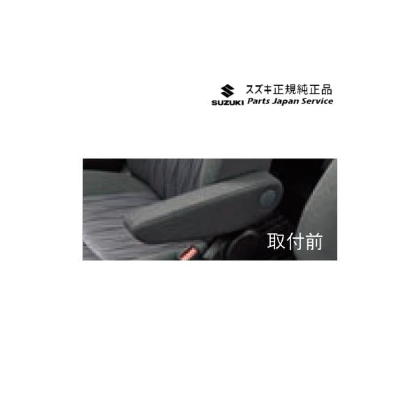 MA27S系ソリオ 29.アームレストカバー BAXK 運転席用 9918G-83S00 SOLIO SUZUKI