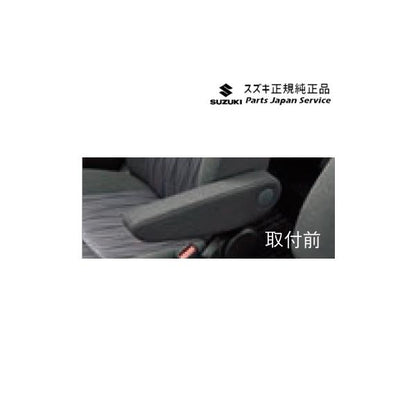 MA27S系ソリオ 29.アームレストカバー BAXK 運転席用 9918G-83S00 SOLIO SUZUKI