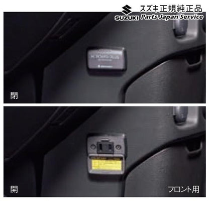 MA27S系ソリオ 38.ACパワープラグ DACV フロント用 99210-83S00 SOLIO SUZUKI
