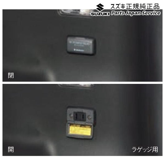 MA27S系ソリオ 38.ACパワープラグ DACW ラゲッジスペース用 99210-83S10 SOLIO SUZUKI