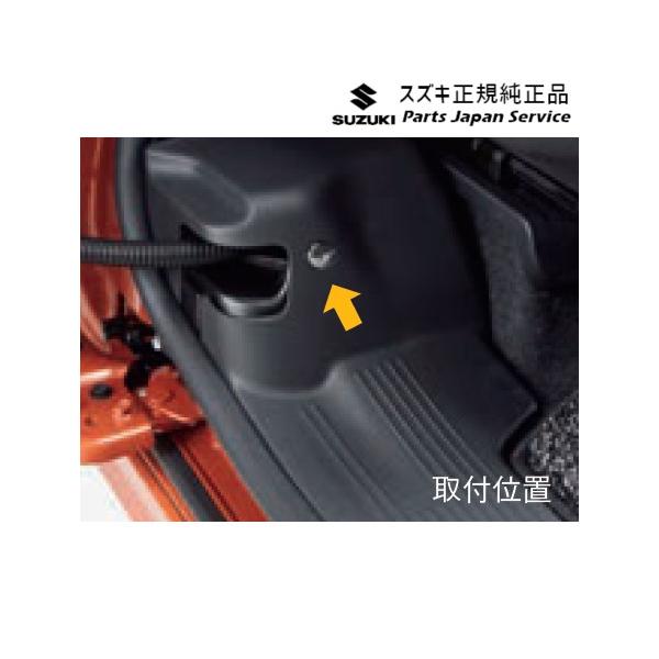 MA27S系ソリオ 13.ステップイルミネーション DACE 後席用 左右セット 99213-83S60 SOLIO SUZUKI