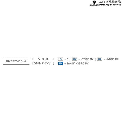 MA27S系ソリオ 55.ナンバープレート飾りボルト SOLIO SUZUKI