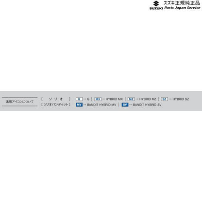 【クリックポスト】【小型宅配】MA27S系ソリオ 173.ナビゲーションロックボルトセット 99000-990Y7-NB1 SOLIO SUZUKI