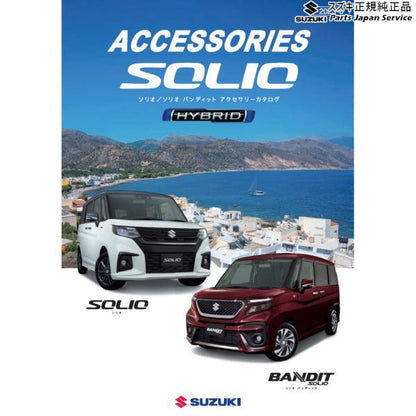 MA27S系ソリオ 12.ドアランプ DACX 99213-83S70 SOLIO SUZUKI