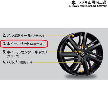 MAD7S系ソリオ 3.ホイールナット ACL4 09159-12073 SOLIO SUZUKI