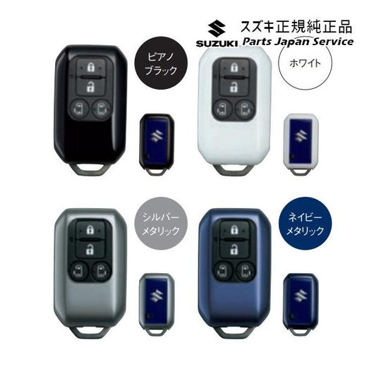 MAD7S系ソリオ 57.携帯リモコンカバー E9L3 SOLIO SUZUKI
