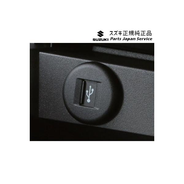 MAD7S系ソリオ 131.USBソケット C9S0 39105-80P00 SOLIO SUZUKI