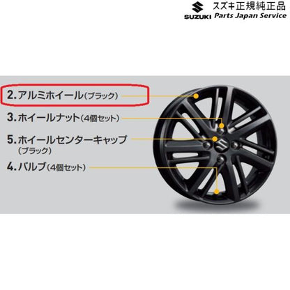 【大型便】MAD7S系ソリオ 2.アルミホイール(ブラック)1本  ACJH 43210-83S50-QC8 SOLIO SUZUKI