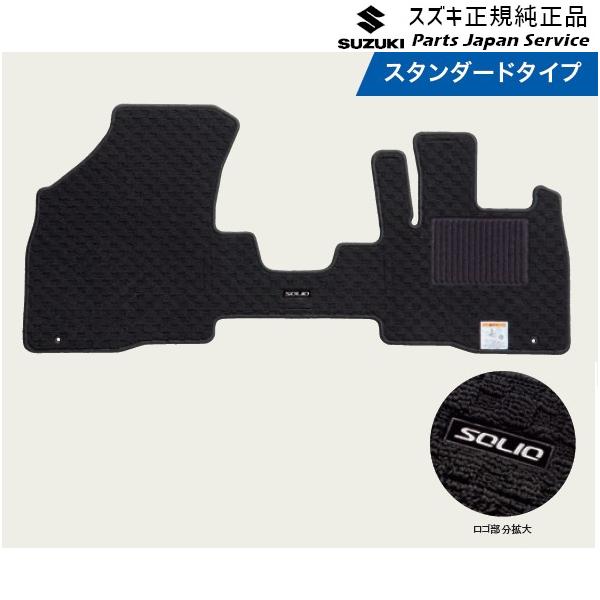 【大型便】MAD7S系ソリオ 48.フロアマット(ジュータン)BA6M 75901-81P00-T5U SOLIO SUZUKI