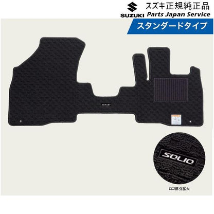 【大型便】MAD7S系ソリオ 48.フロアマット(ジュータン)BA6M 75901-81P00-T5U SOLIO SUZUKI